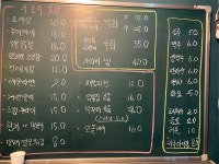 후포리