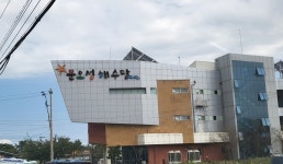 문오성해수탕
