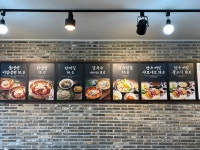 향미림 광주송정점