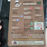 쉐프리 건강한빵연구소