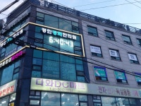 경인경희한의원
