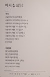 노원이서진내과의원
