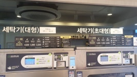 화이트365 관악신원점