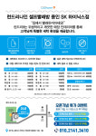런드리나인 셀프빨래방 용인SK하이닉스점