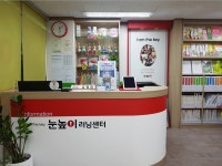 눈높이러닝센터 시흥벽산학원