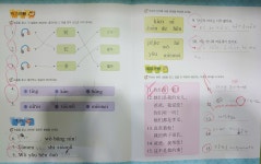 해법중국어 미사선동점