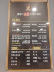 대롱이숯불두마리치킨본점