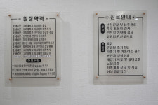 이명아산부인과의원