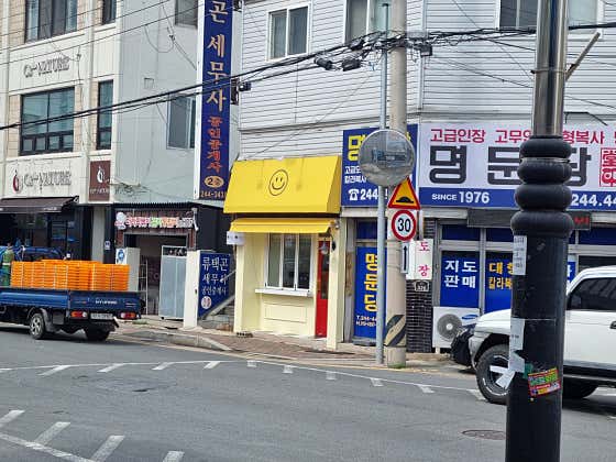 스마일 사진