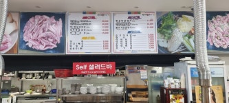 병수네숯불구이