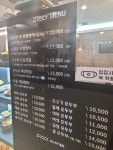 미스터순두부보쌈