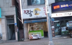 짱만두