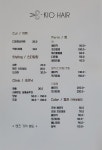 키오헤어