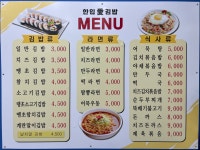 한입애김밥