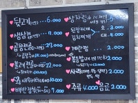 고기집게