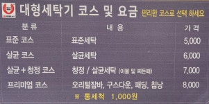 맘스핸즈 송파거여점