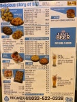 BBQ치킨 부평사랑점