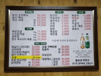 뚱보네 자연산버섯전문점