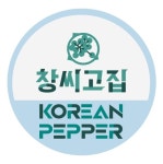 창씨고집