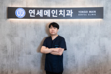 연세메인치과의원 안양