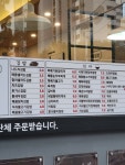 나드리김밥 칠곡구암점