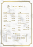루시아 뷰티