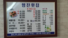 영진회센타