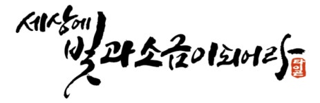 용인대타이곤태권도장