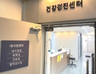 박외과이내과연합의원
