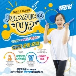 하이아이 스포테인먼트