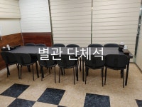 해콩 손두부 밥상