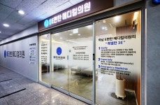 하남e편한메디컬의원