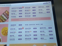 부어치킨 김천교동점