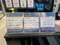 세븐스타코인노래연습장 탕정역점