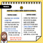 에르모소뷰티직업전문학교 김포점