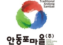 농업회사법인 안동포마을