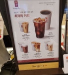 공차 가평휴게소 춘천방향점