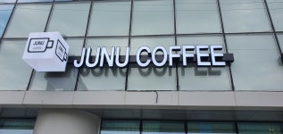 주누커피JUNUcoffee | 주누커피