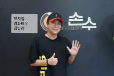 건강지압센터 손수 마사지