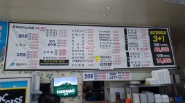 청정바다회