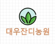 대우잔디농원