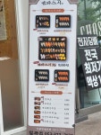 만타스시31 칠곡점