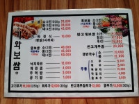 기와보쌈서