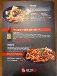 피슈마라홍탕 신제주점