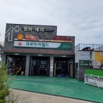 엠플러스