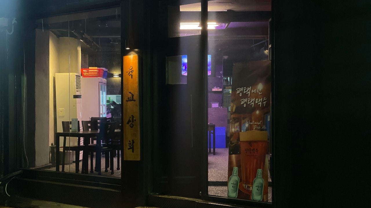 육교상회