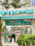 얼음&과자 미아점