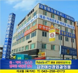 김영태신경외과의원
