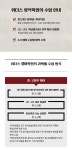 청라 위더스 영어학원