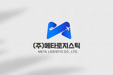 메타로지스틱